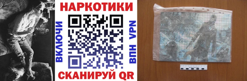 Купить Соликамск ГАШ NBOMe МЕФ Канабис Альфа ПВП