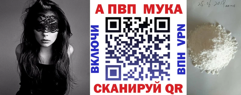 Alpha PVP кристаллы Соликамск