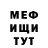 КЕТАМИН VHQ coxxycabee