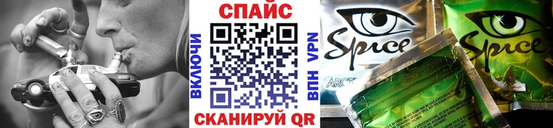 MEGA   Соликамск  БУТИРАТ Butirat 