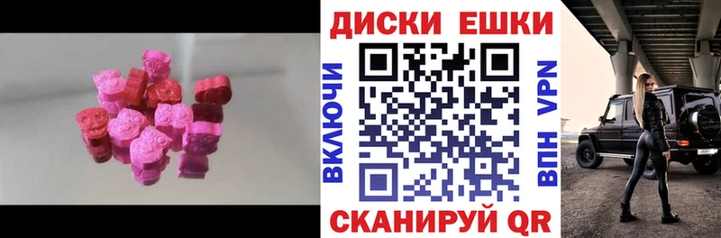 купить наркотик  Соликамск  Экстази 300 mg 