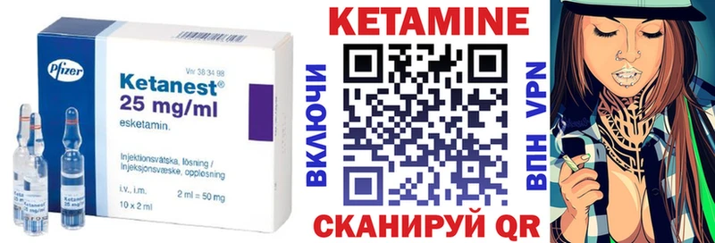 КЕТАМИН VHQ Соликамск