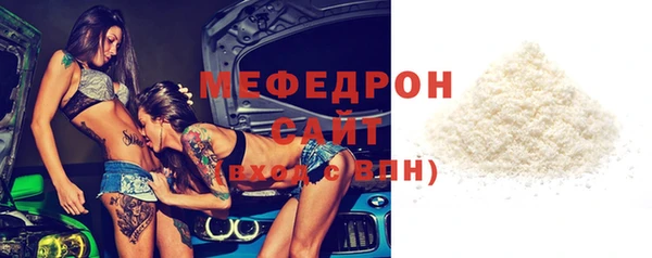 марихуана Абаза