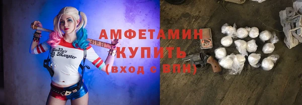спайс Алексеевка