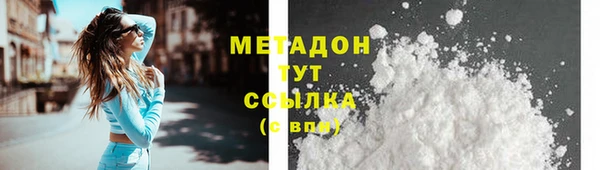 марихуана Абаза