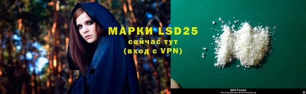 MDMA Premium VHQ Алзамай