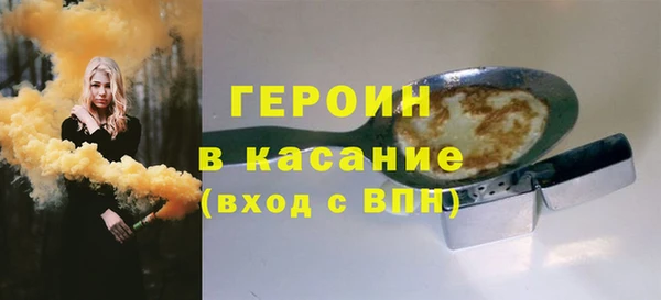 марихуана Абаза