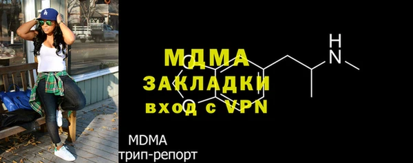MDMA Premium VHQ Алзамай
