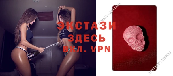 эйфоретик Абдулино