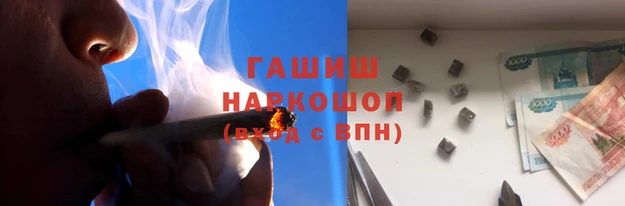 спайс Алексеевка