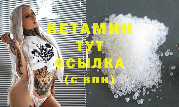 марихуана Абаза