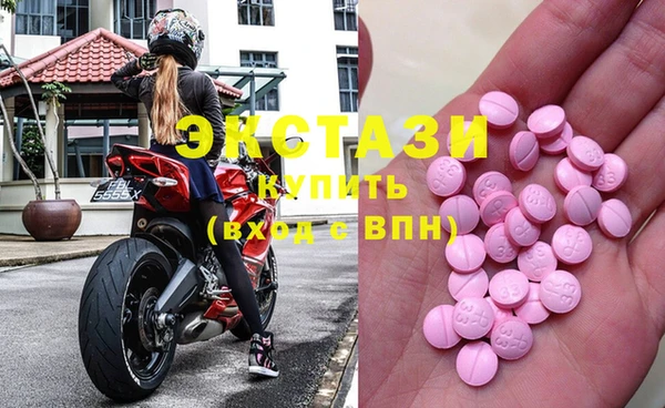 ГАЛЛЮЦИНОГЕННЫЕ ГРИБЫ Алексин