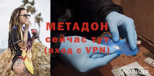 MDMA Premium VHQ Алзамай