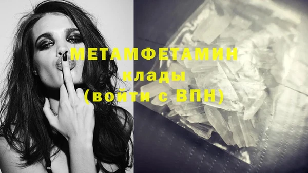 MDMA Premium VHQ Алзамай