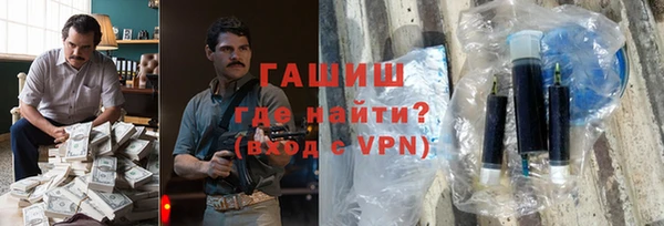ГАЛЛЮЦИНОГЕННЫЕ ГРИБЫ Алексин