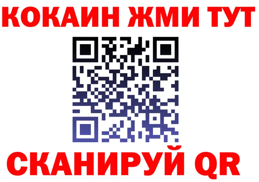 ТГК Wax вход это MEGA Соликамск
