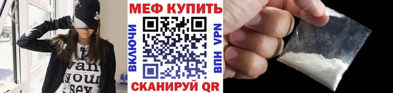 Меф мяу мяу  как найти закладки  Соликамск 
