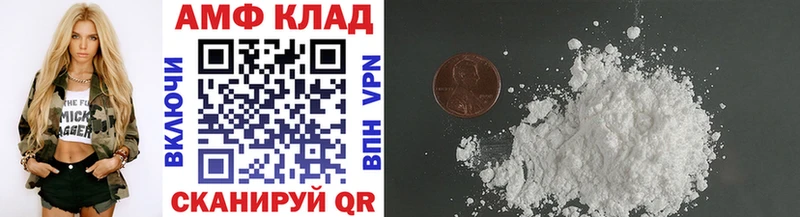 закладки  Соликамск  МЕТАМФЕТАМИН кристалл 