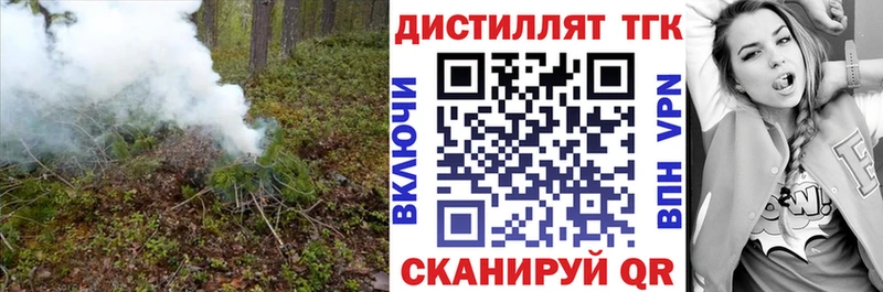 где найти наркотики  Соликамск  ТГК жижа 