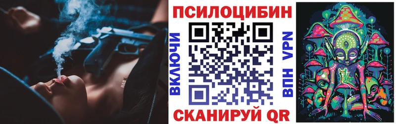 Галлюциногенные грибы Psilocybine cubensis  площадка официальный сайт  Соликамск 